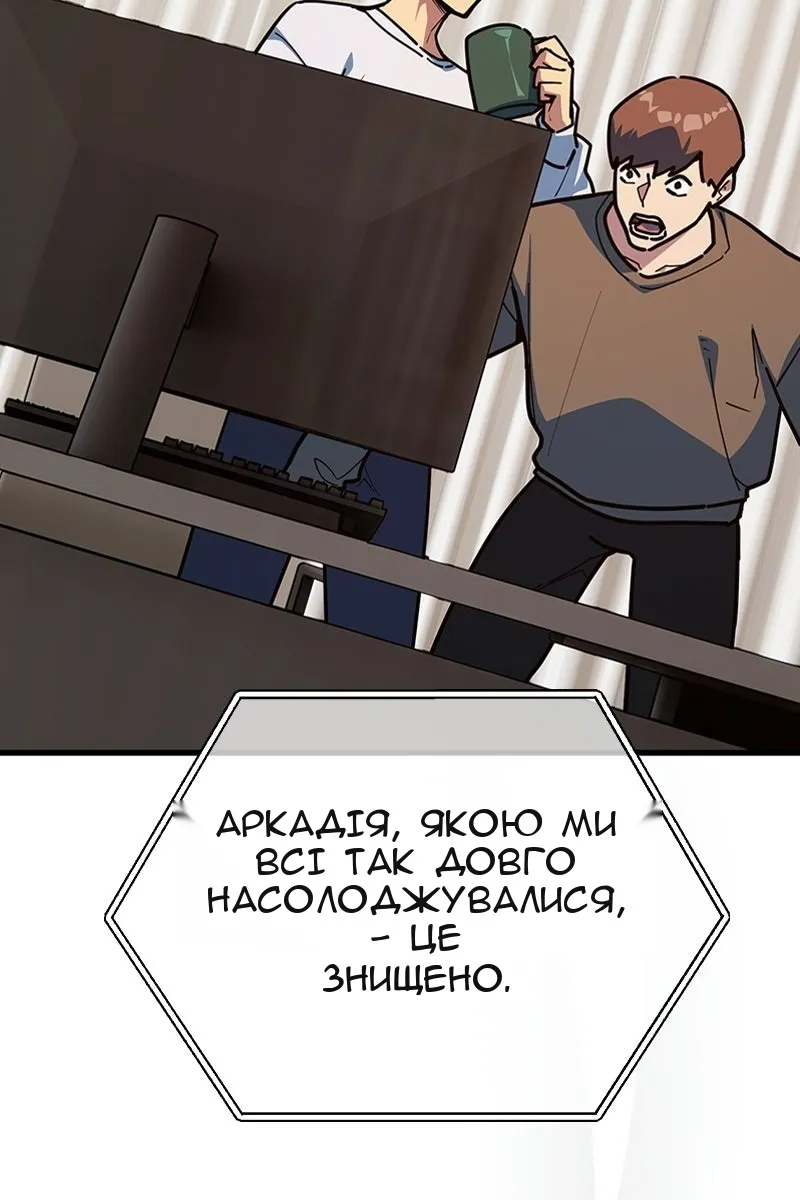 Сторінка 45