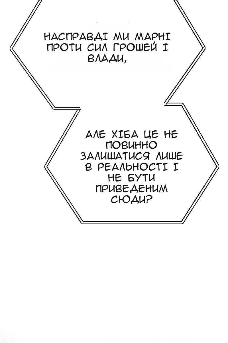 Сторінка 50