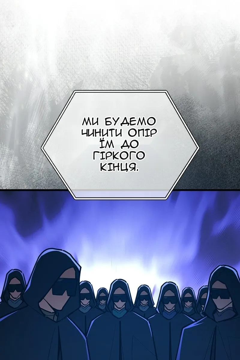 Сторінка 51