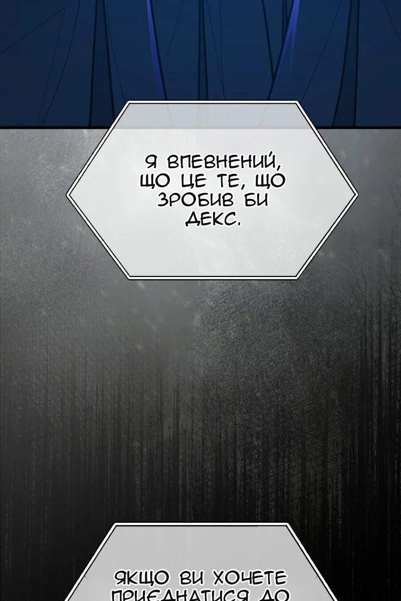 Сторінка 52