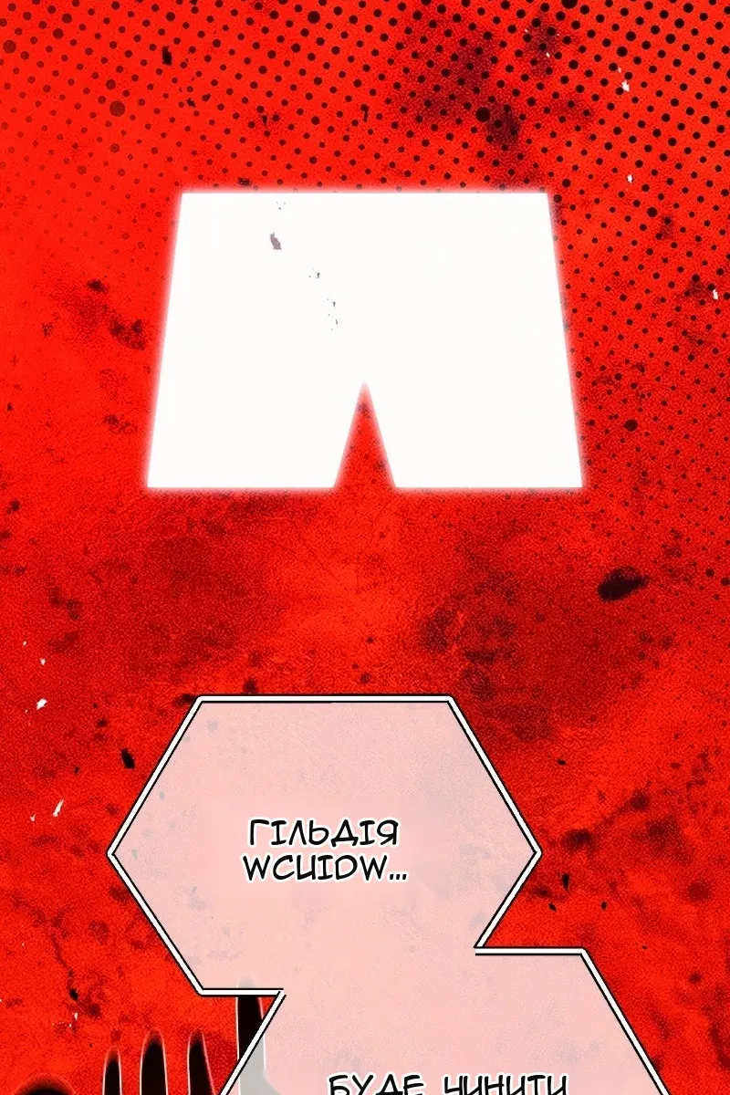 Сторінка 56