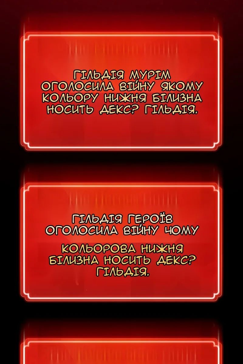 Сторінка 59