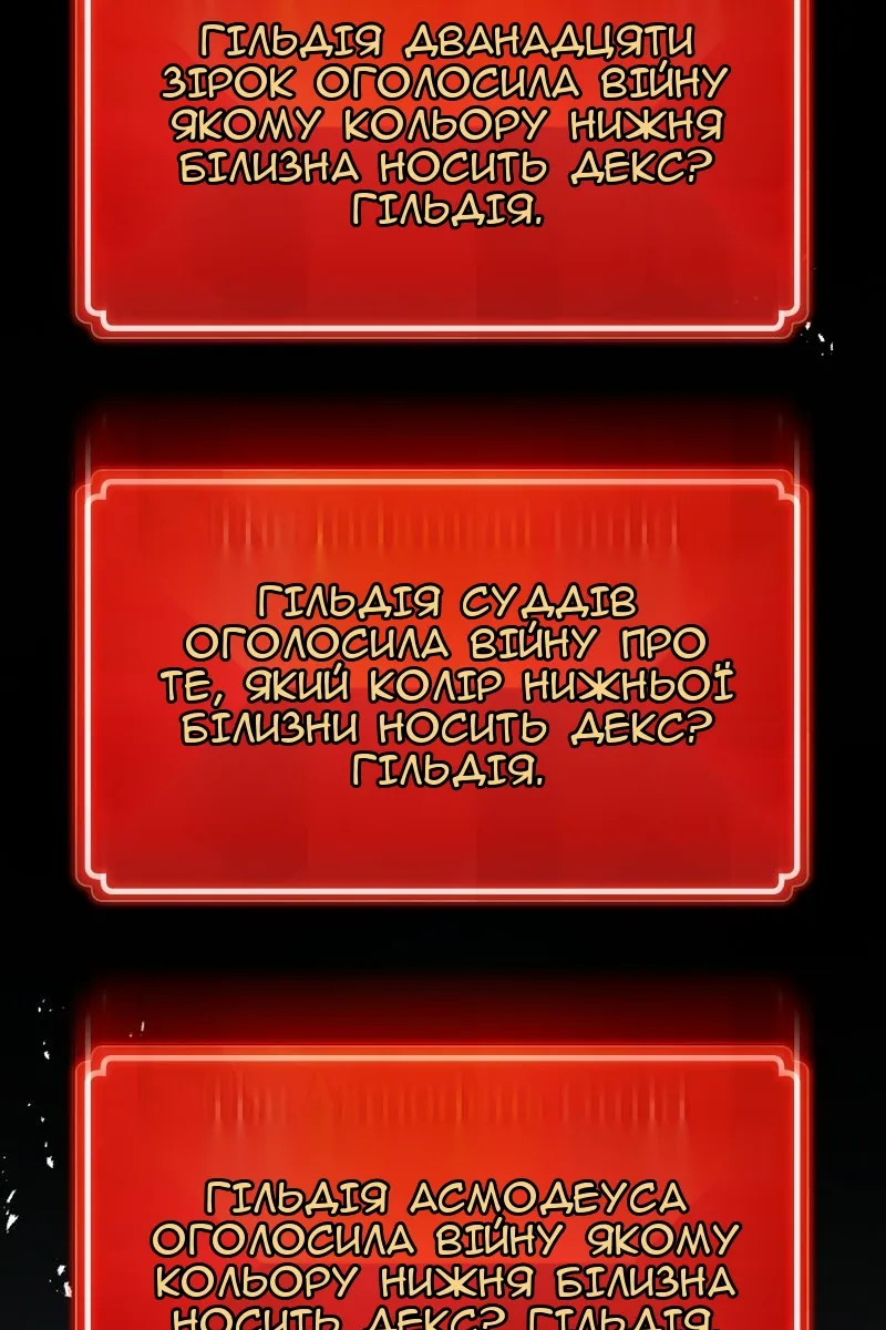 Сторінка 60