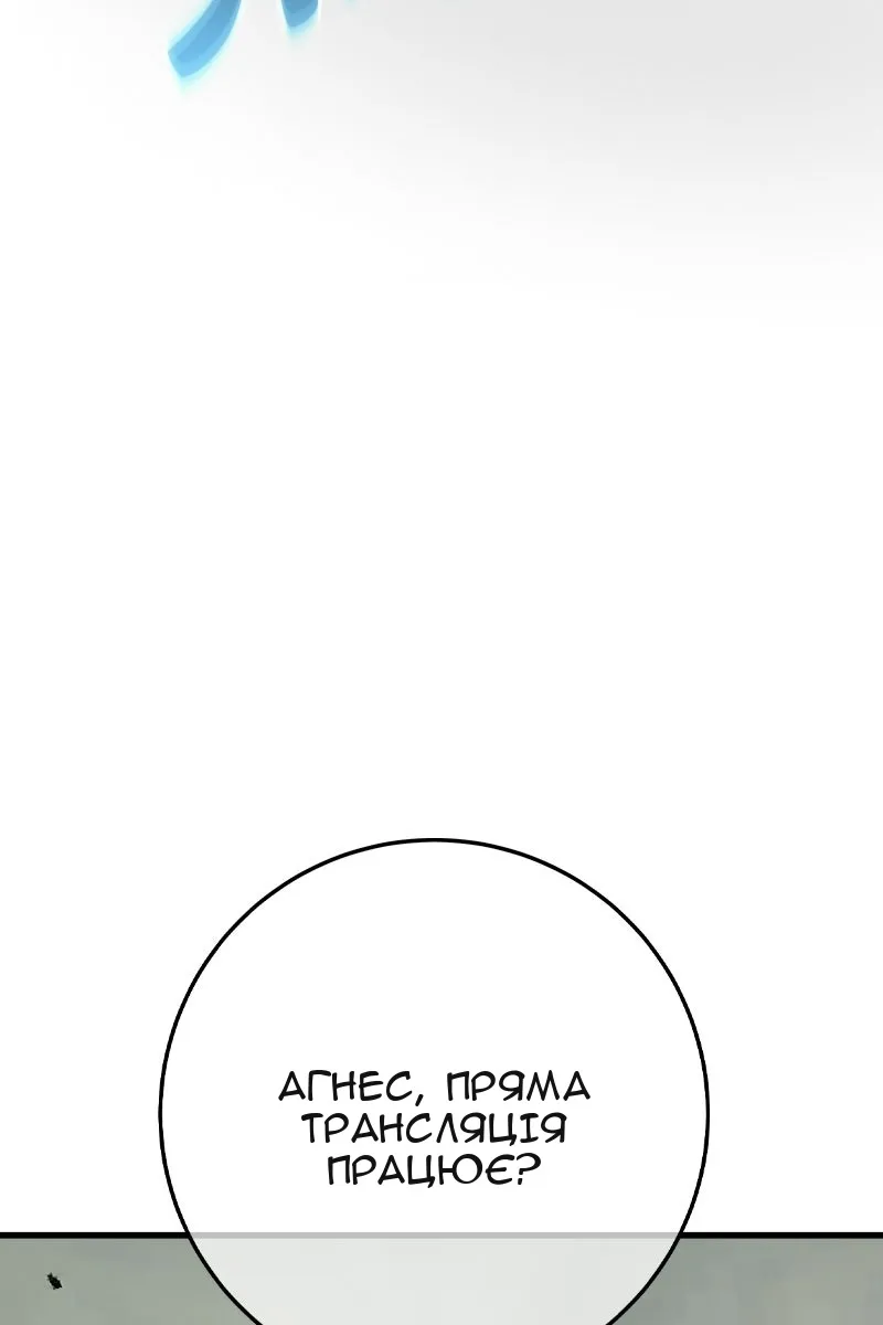 Сторінка 64