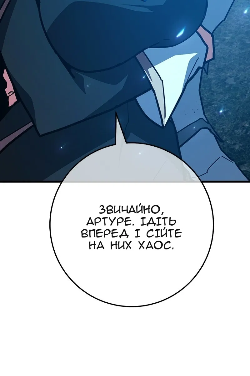 Сторінка 67