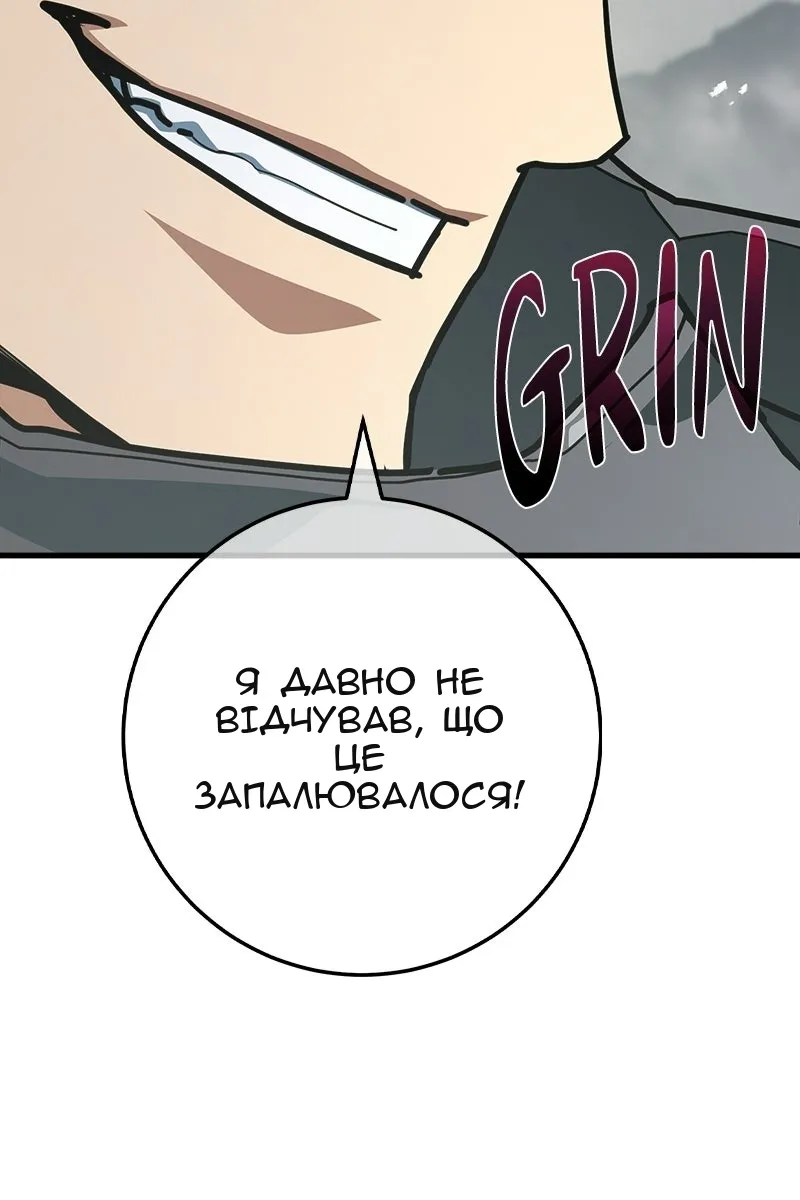 Сторінка 69