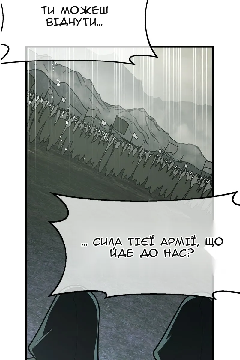 Сторінка 74