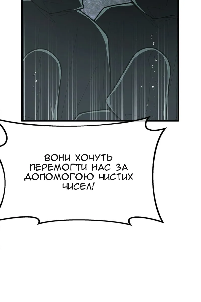 Сторінка 75