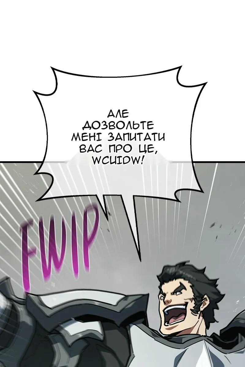 Сторінка 76