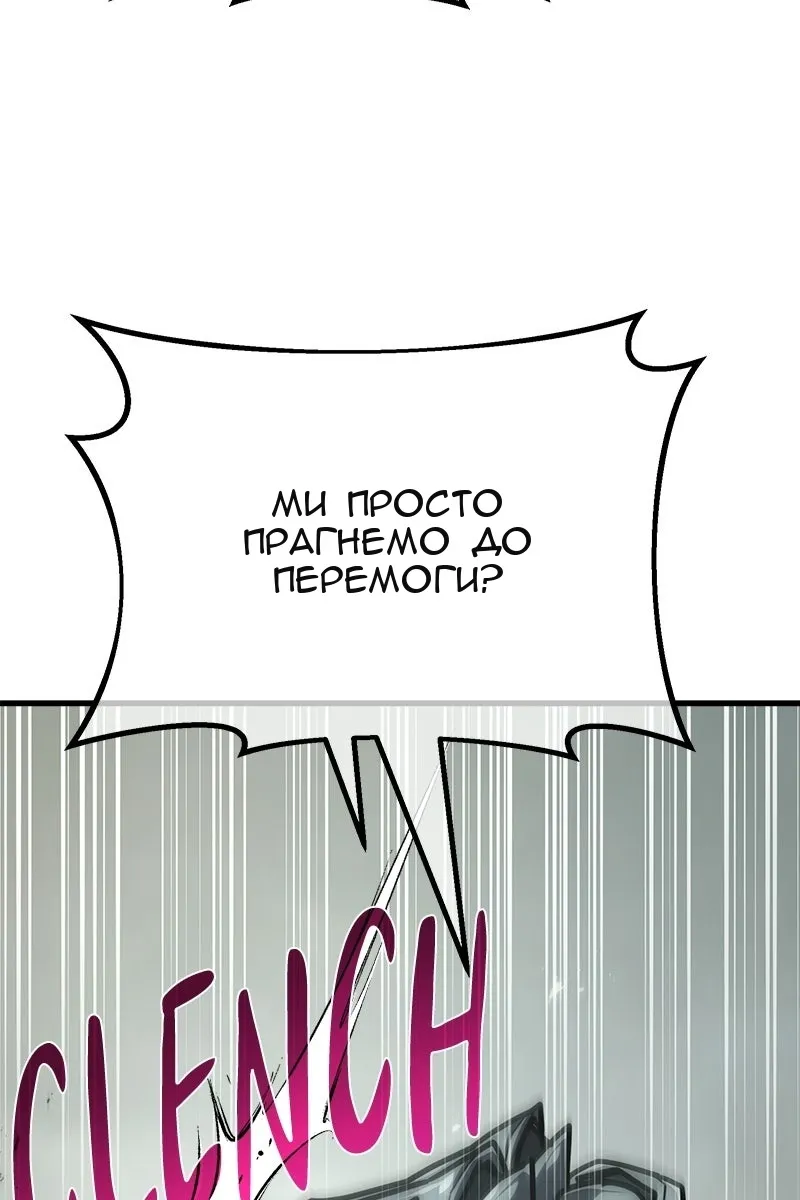 Сторінка 80