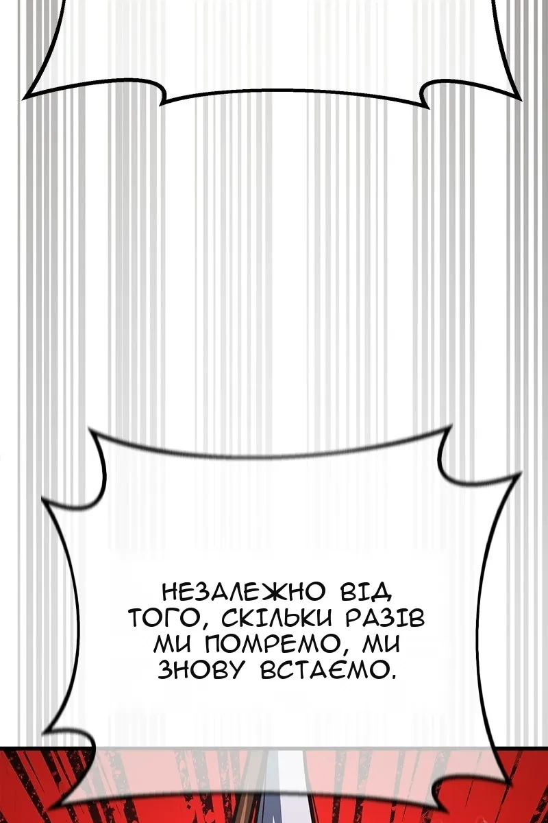 Сторінка 86