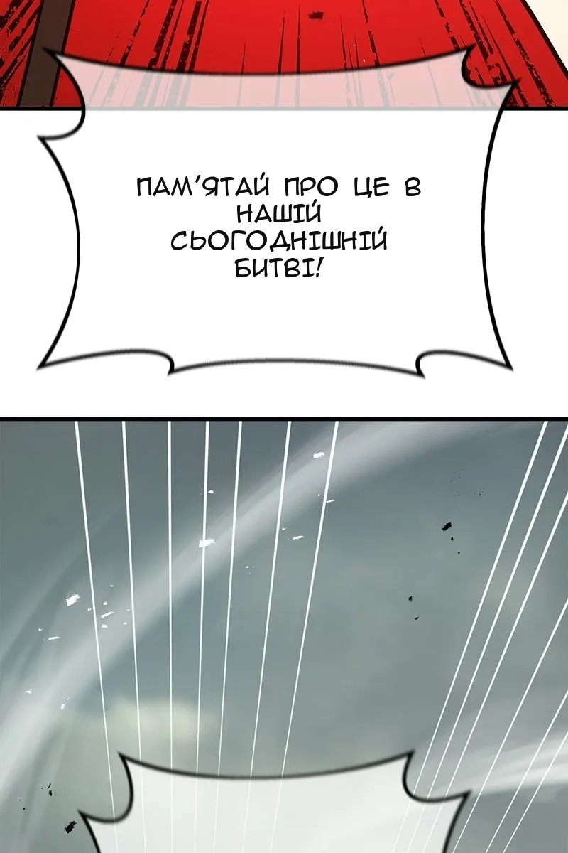 Сторінка 88