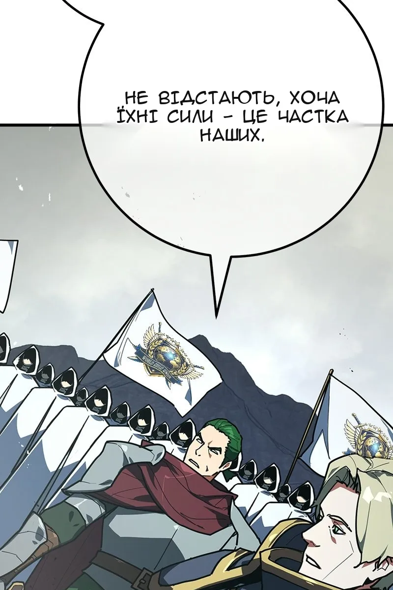 Сторінка 94