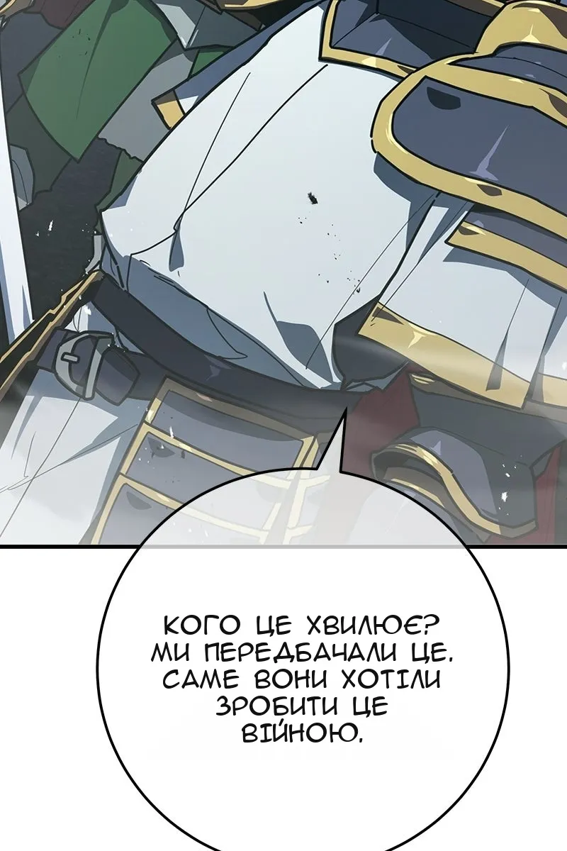 Сторінка 95