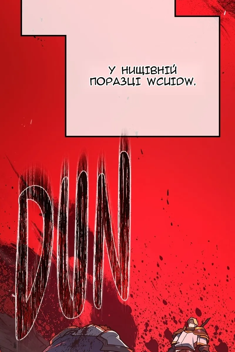 Сторінка 102