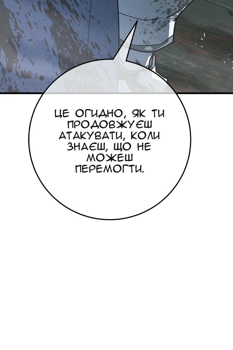 Сторінка 106