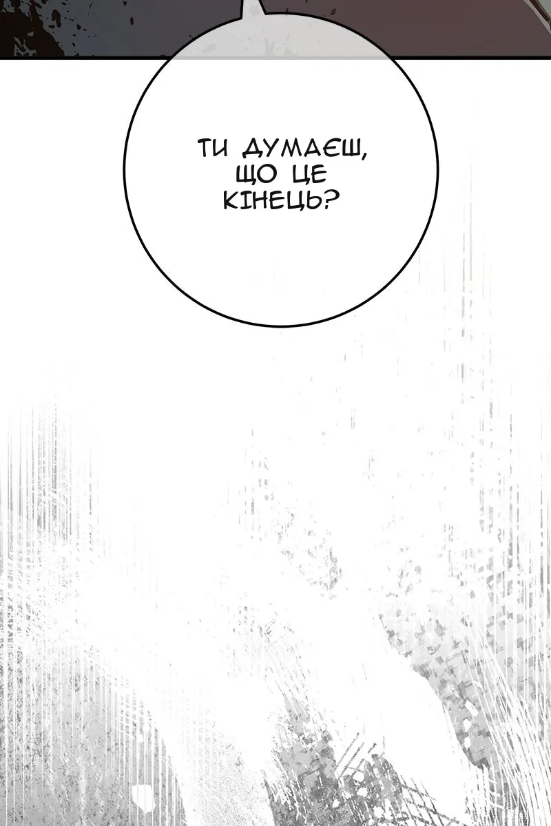 Сторінка 108