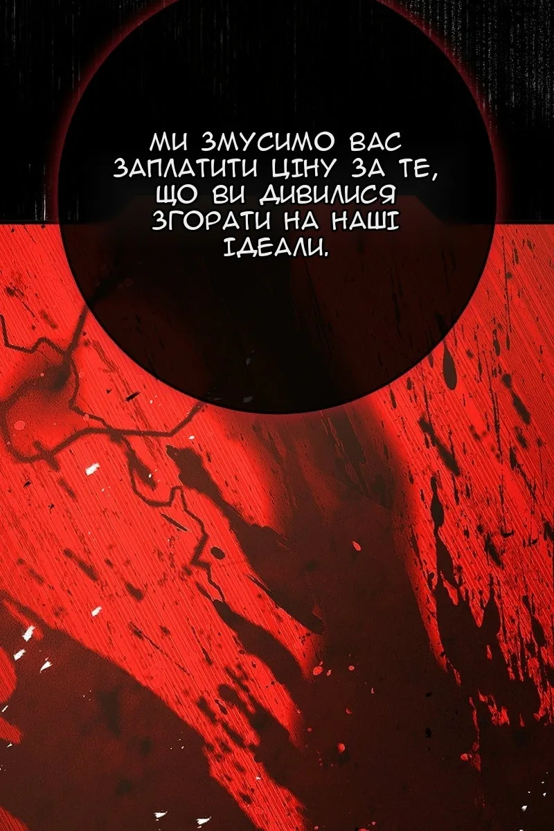 Сторінка 112