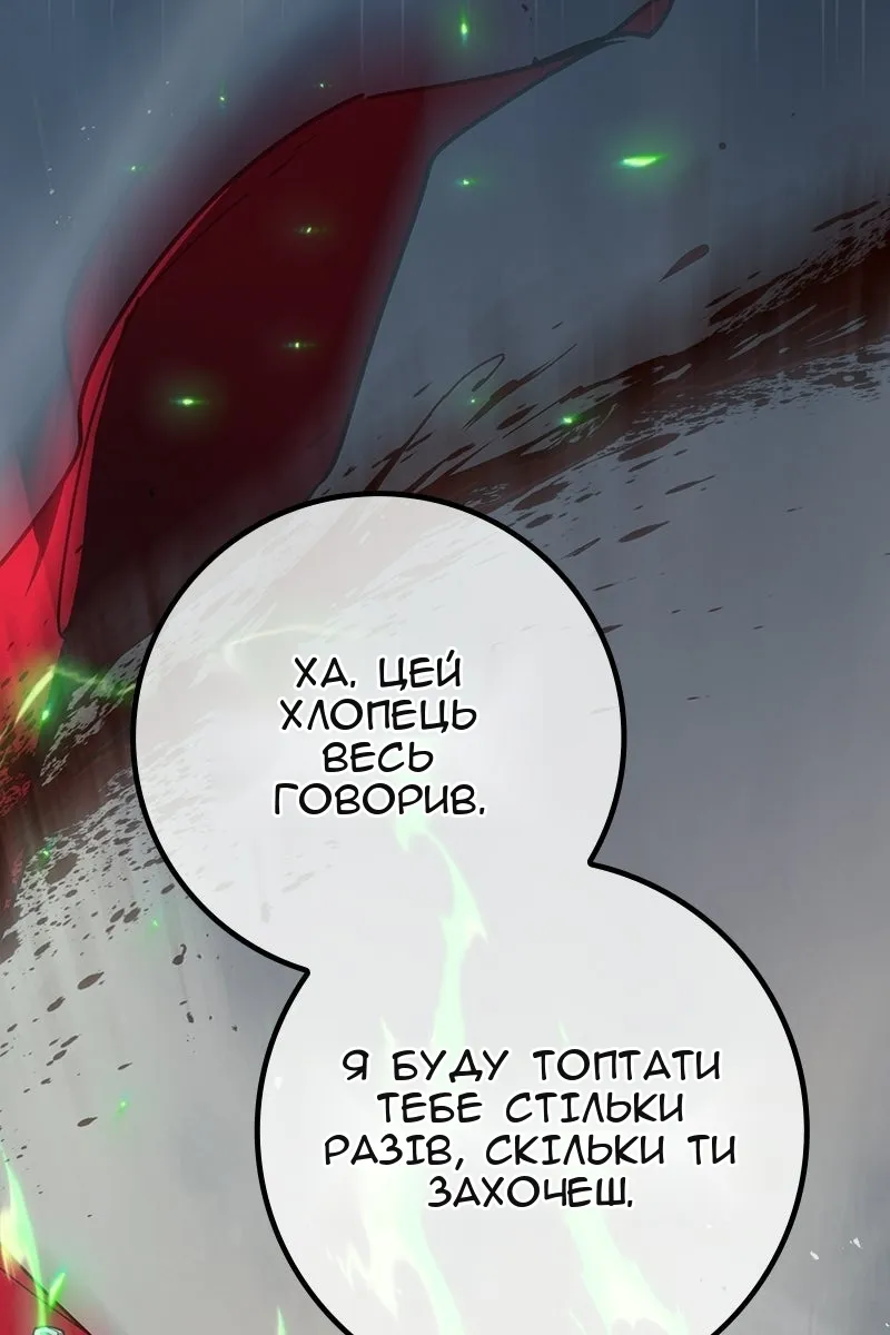 Сторінка 115