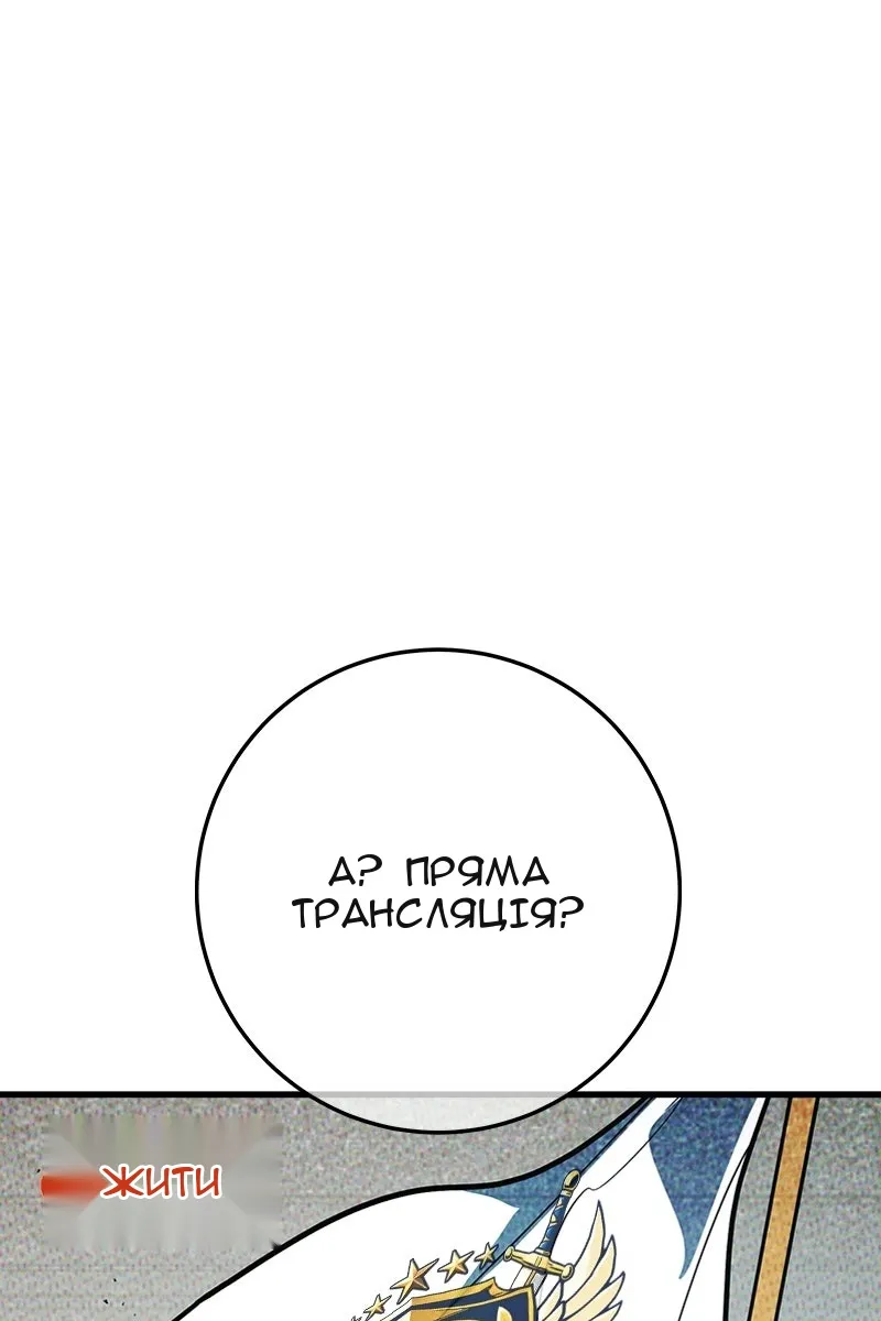 Сторінка 120