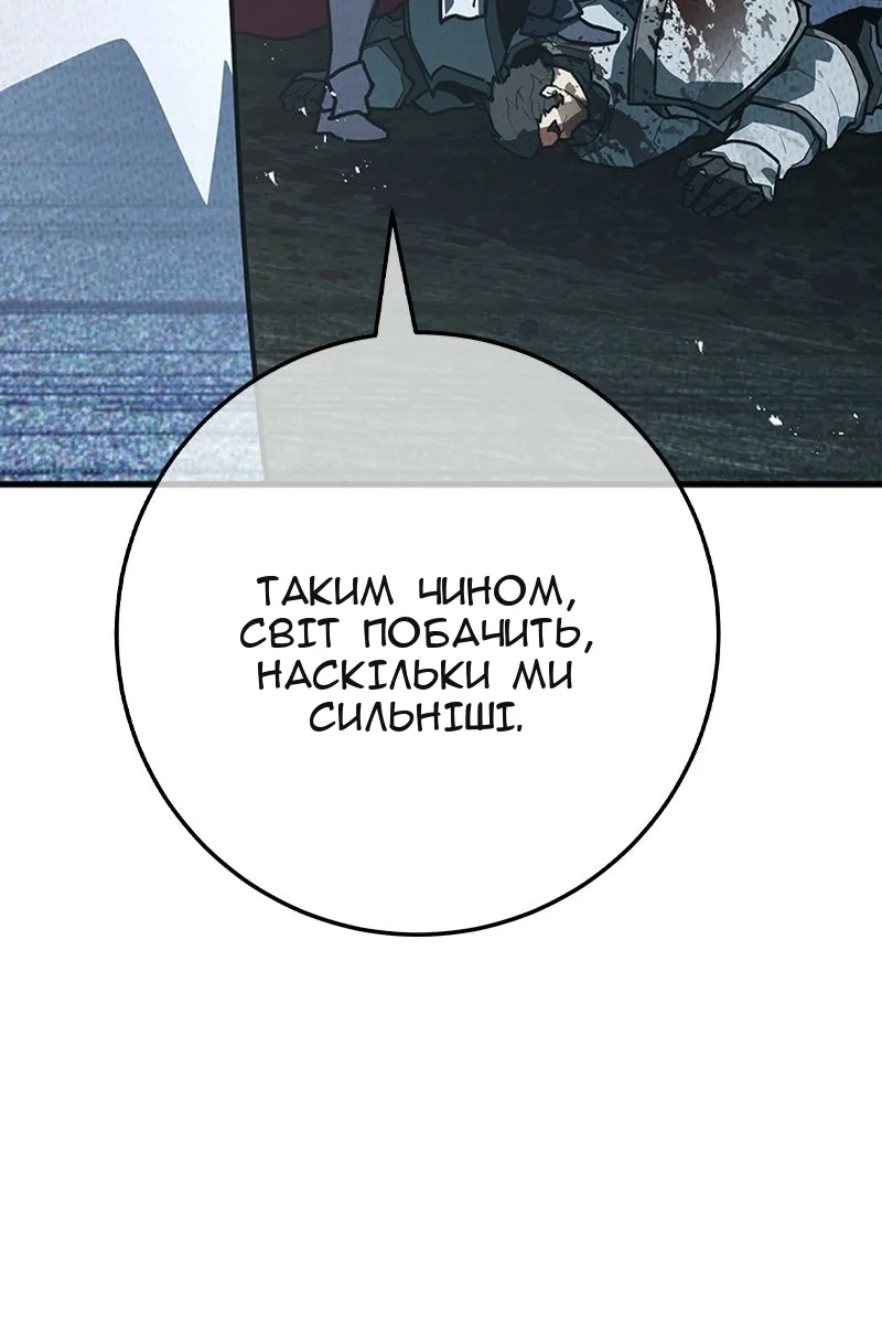 Сторінка 123