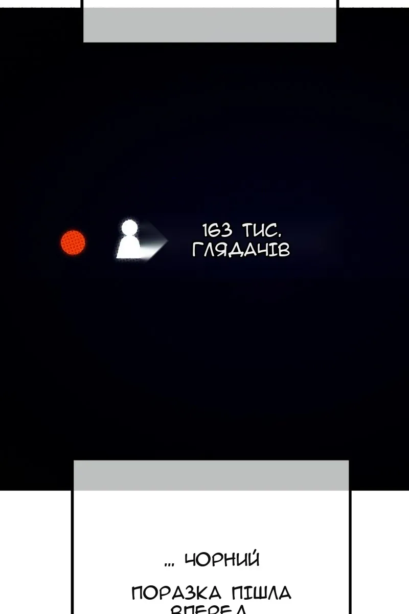 Сторінка 127