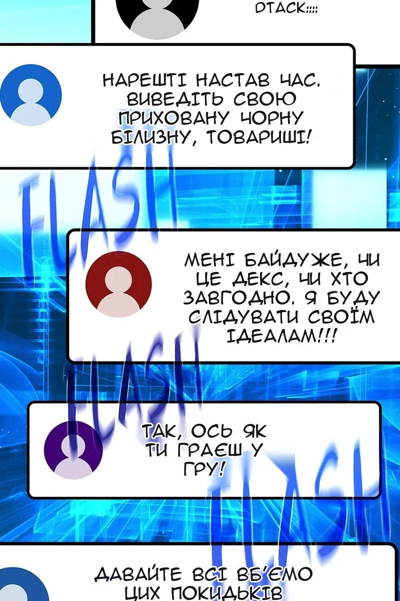Сторінка 129