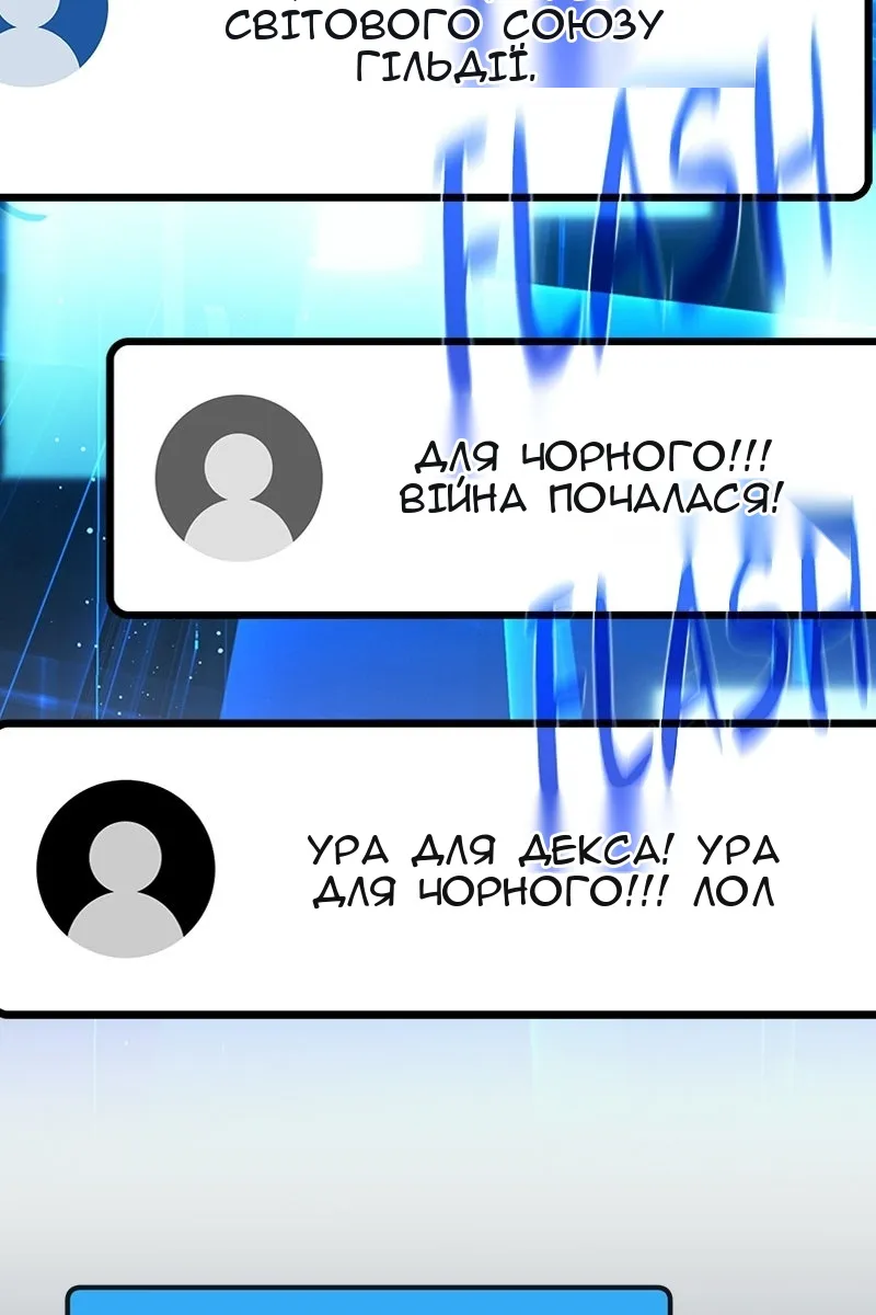 Сторінка 130