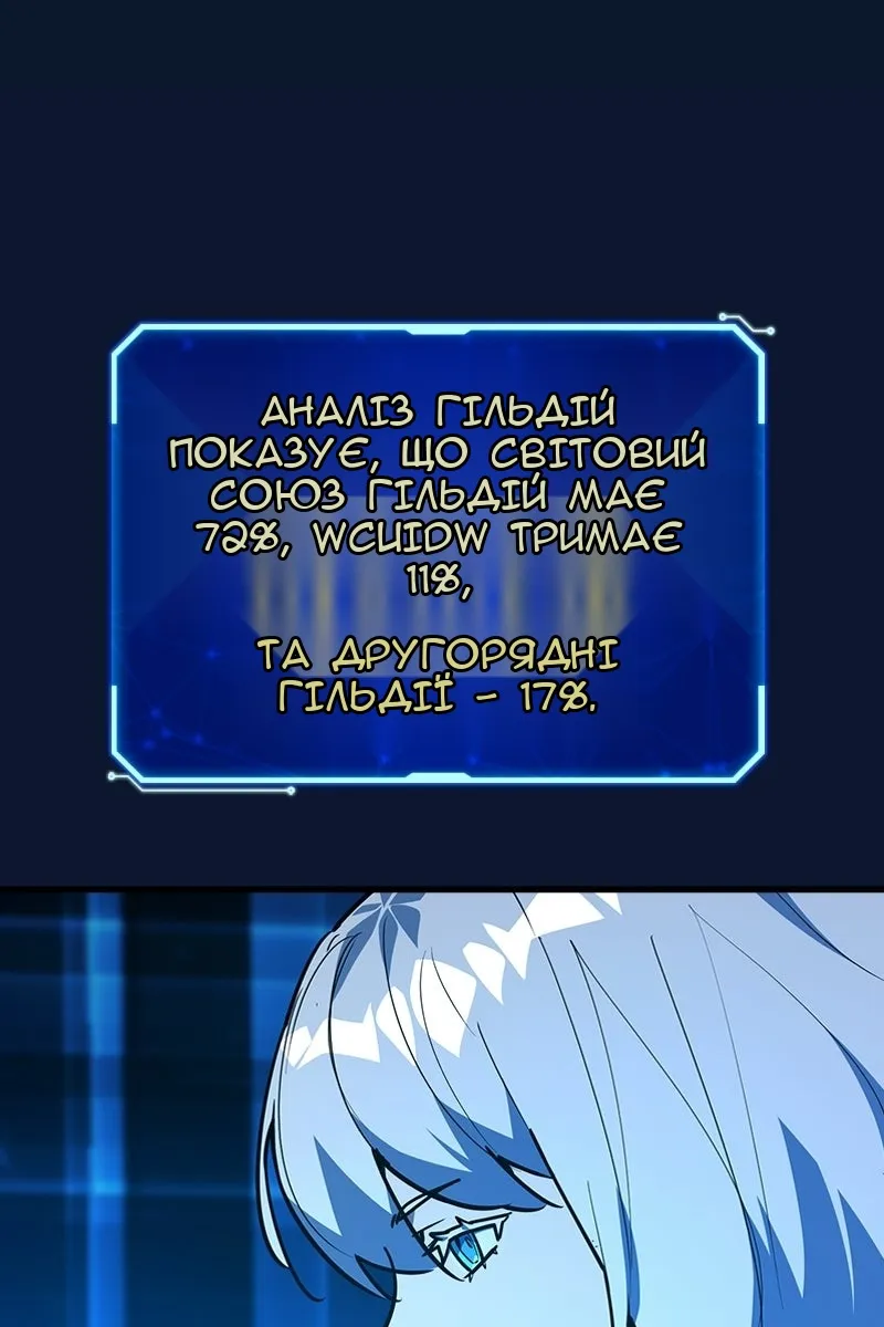 Сторінка 133