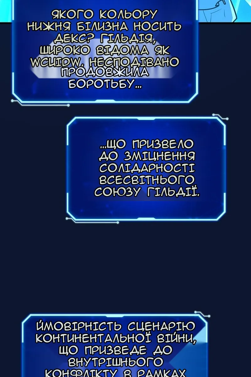 Сторінка 137