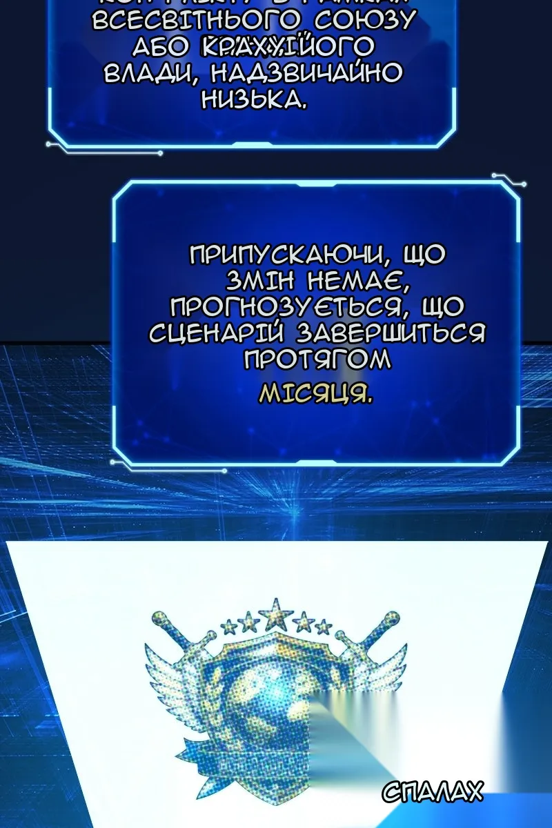 Сторінка 138