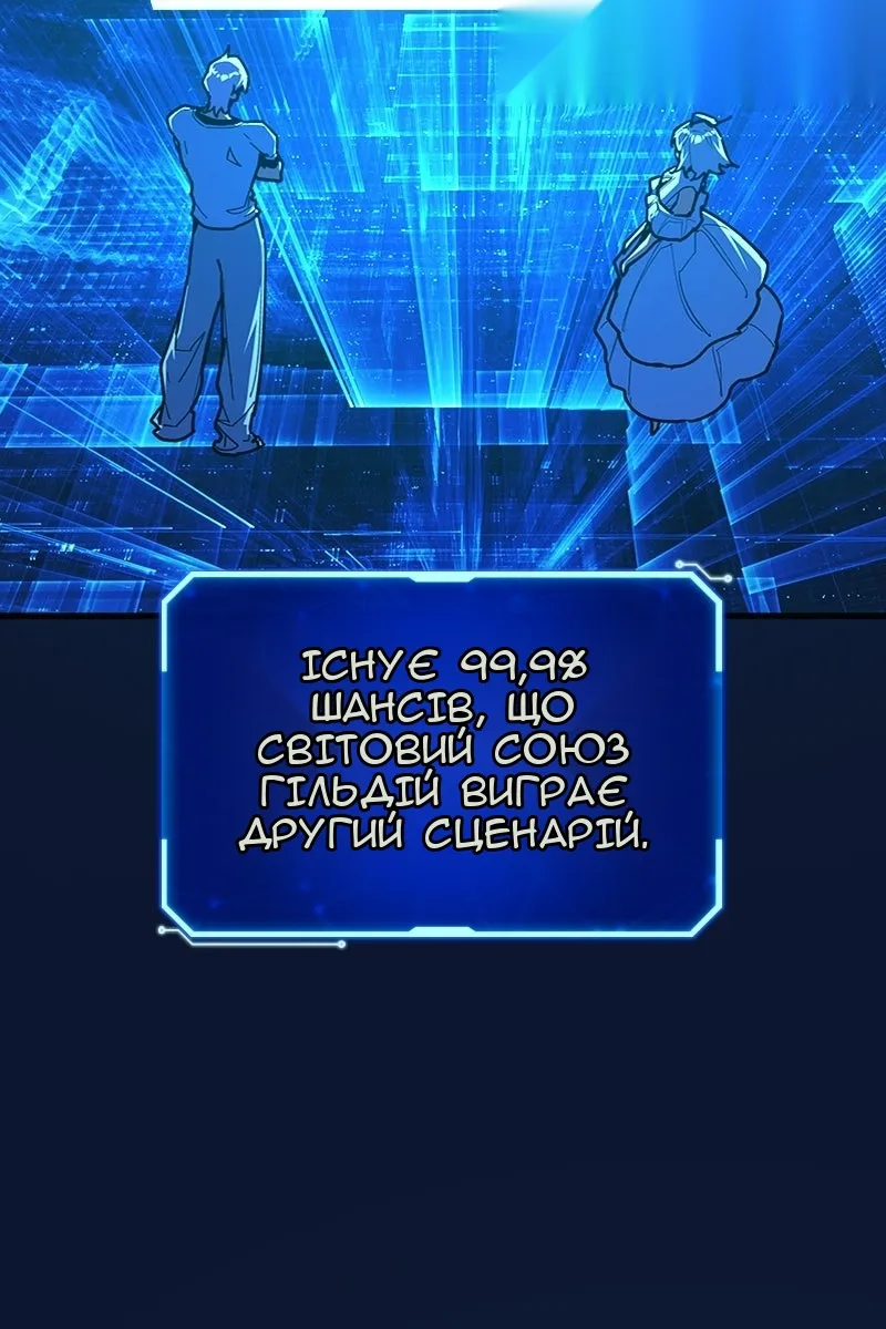 Сторінка 139