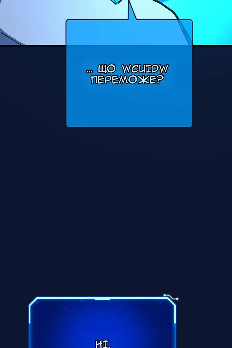 Сторінка 141