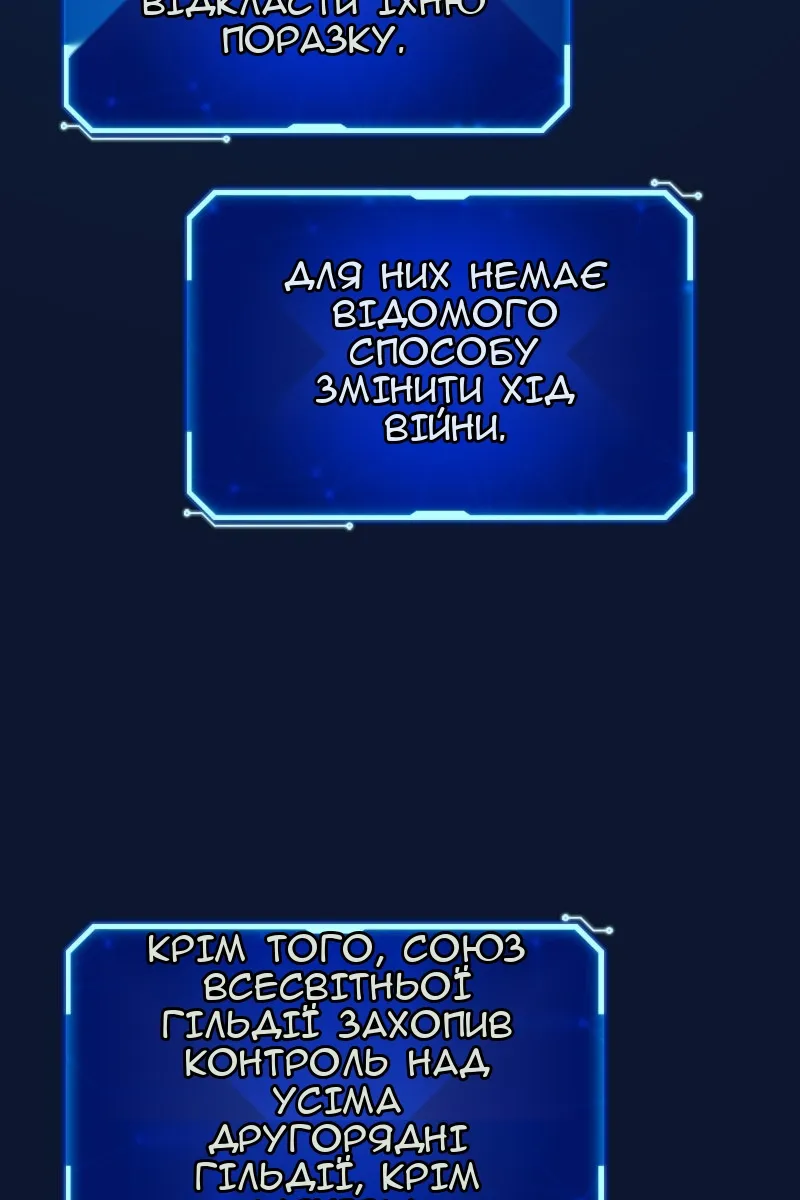 Сторінка 143
