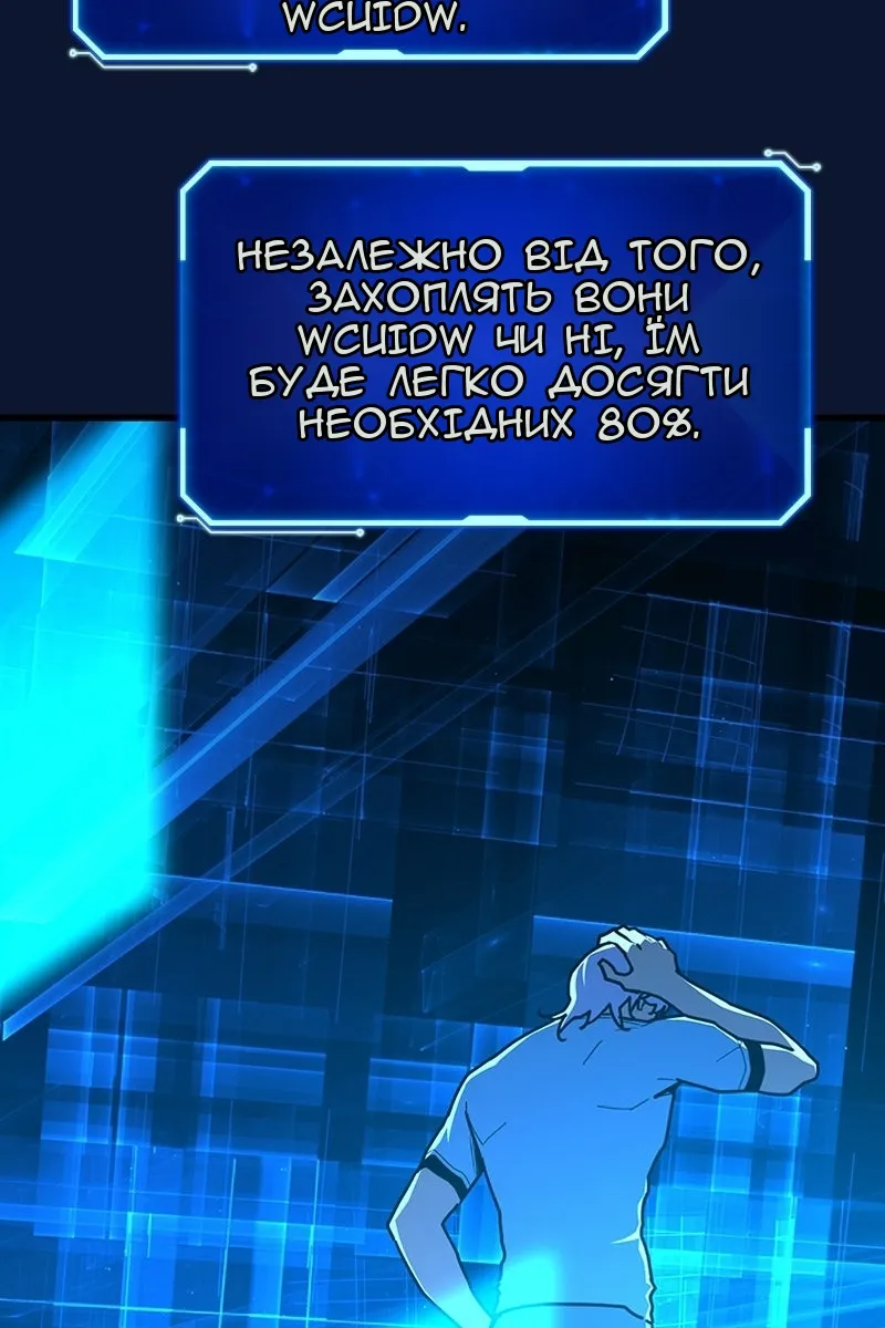 Сторінка 144