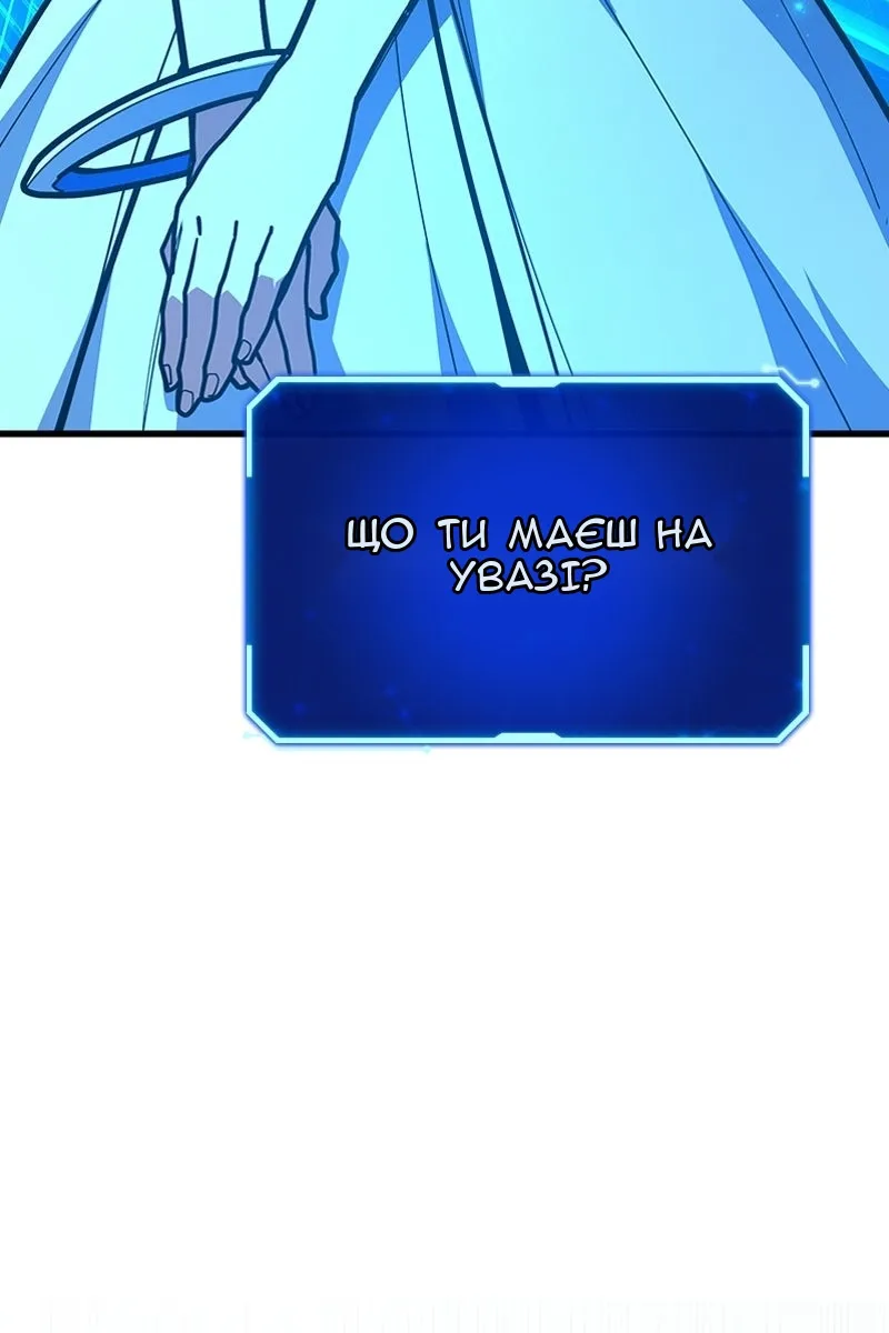 Сторінка 148