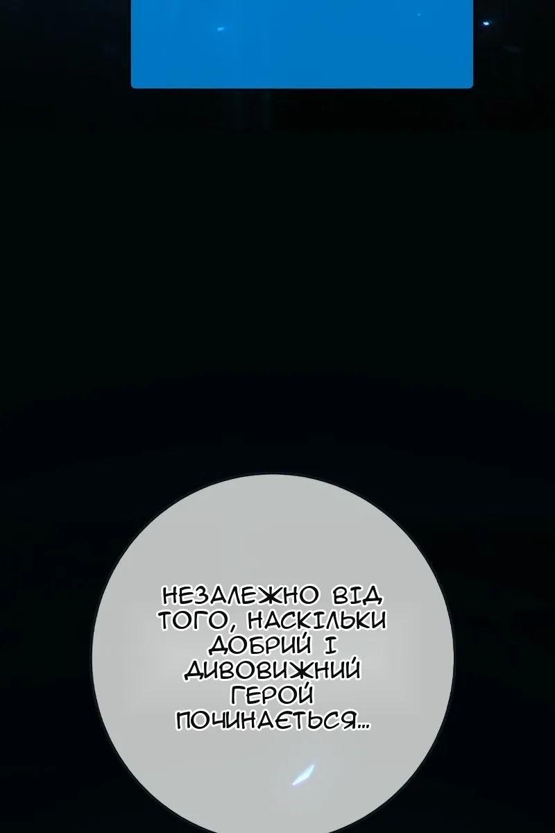 Сторінка 151