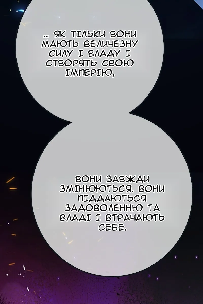 Сторінка 153