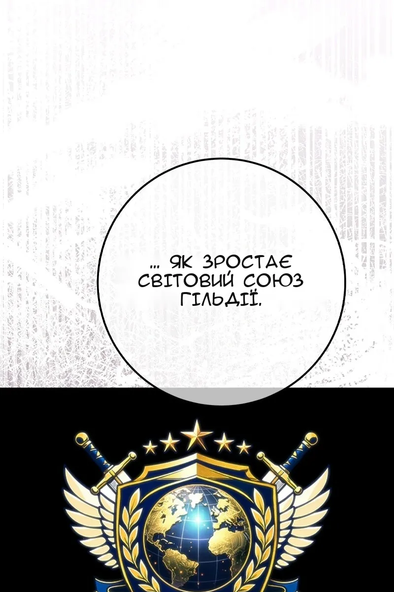 Сторінка 156