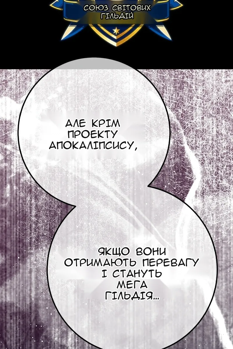 Сторінка 157