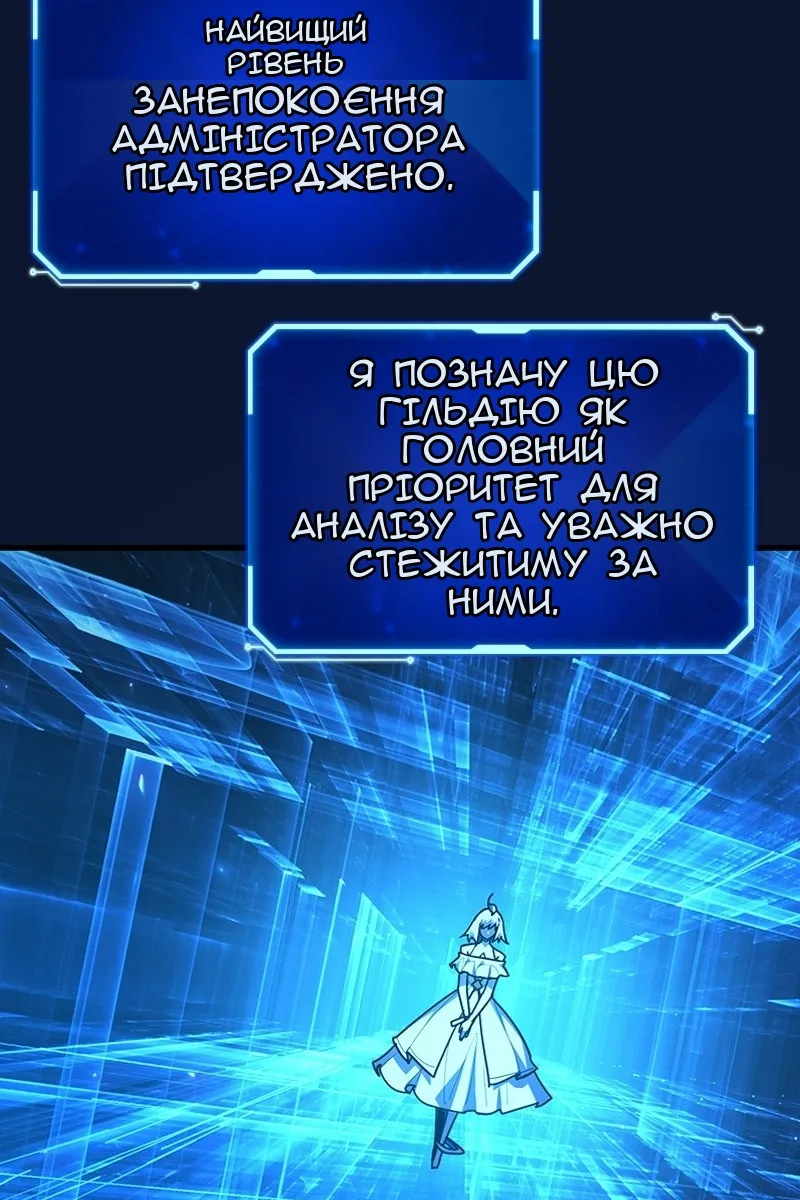 Сторінка 162