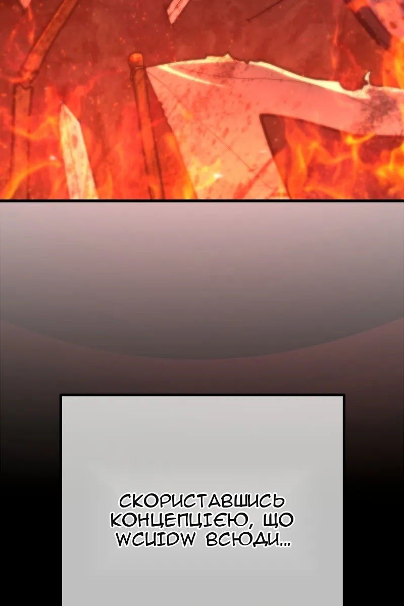 Сторінка 4