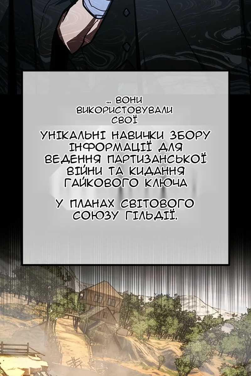 Сторінка 6