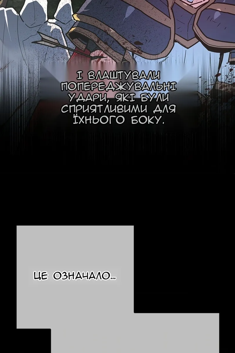 Сторінка 9