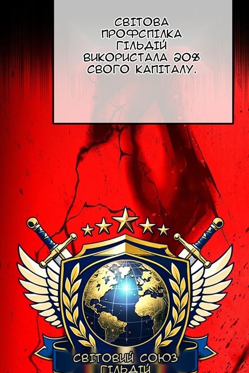 Сторінка 10