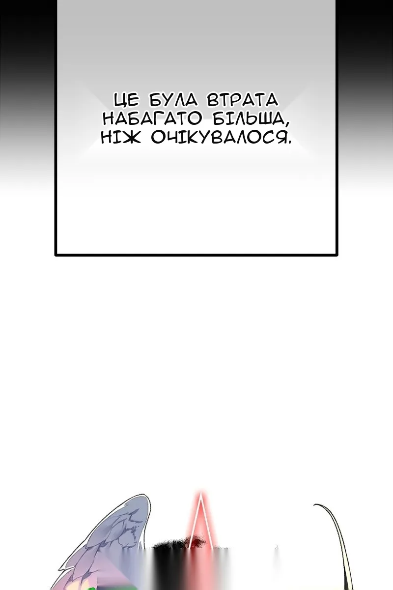 Сторінка 12
