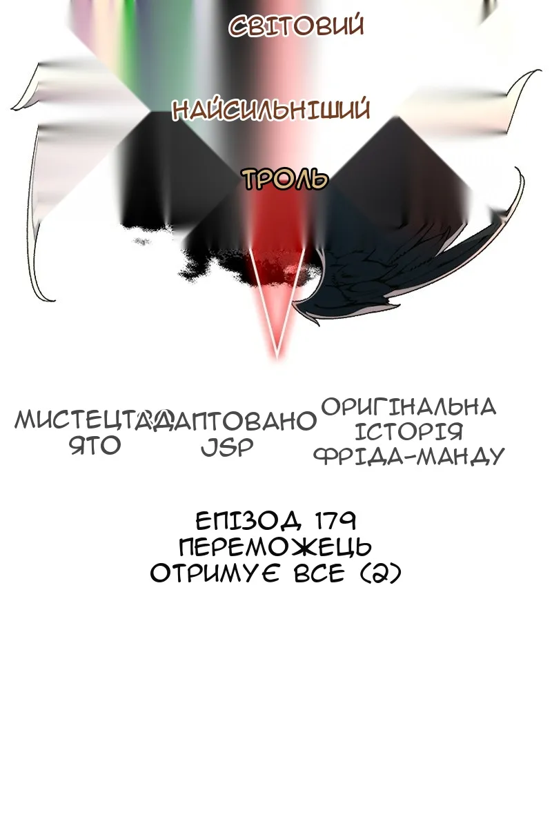 Сторінка 13