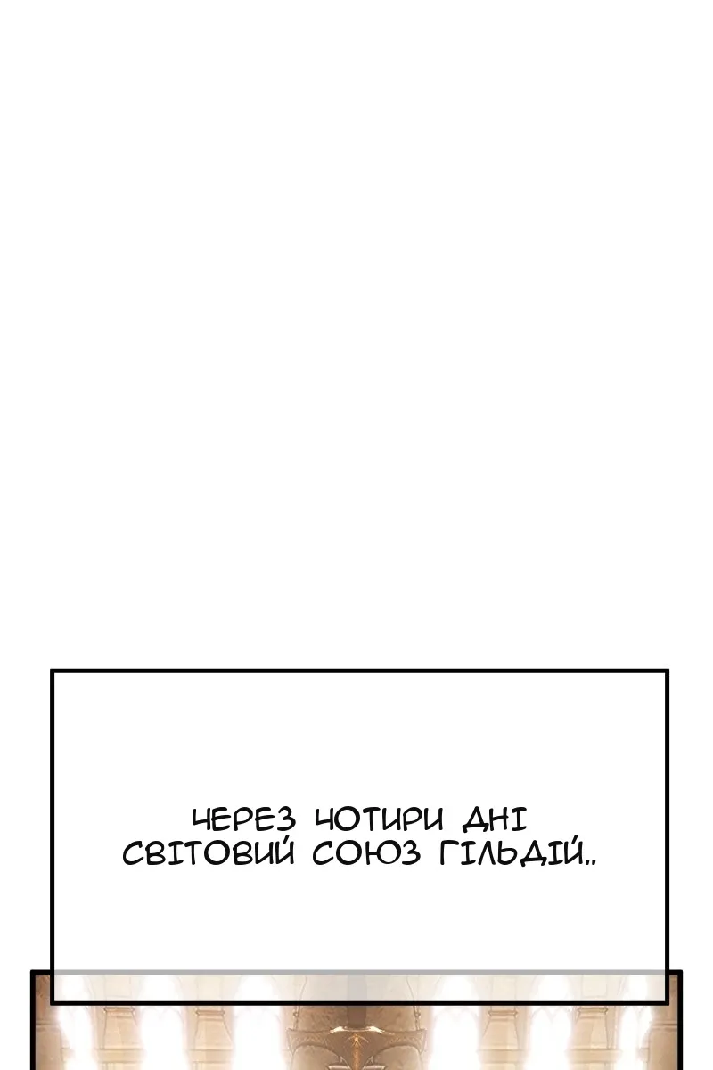 Сторінка 14