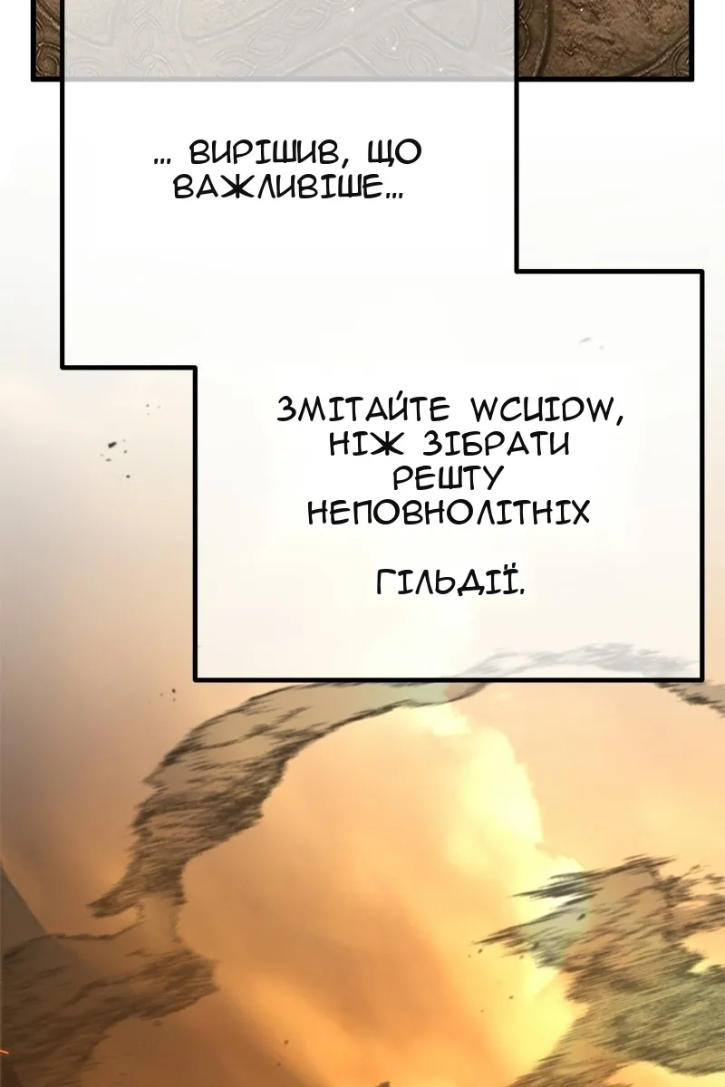 Сторінка 16