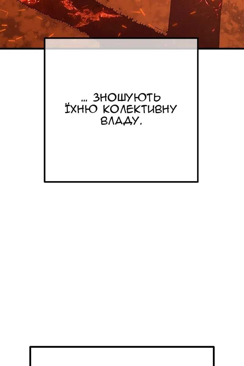 Сторінка 19